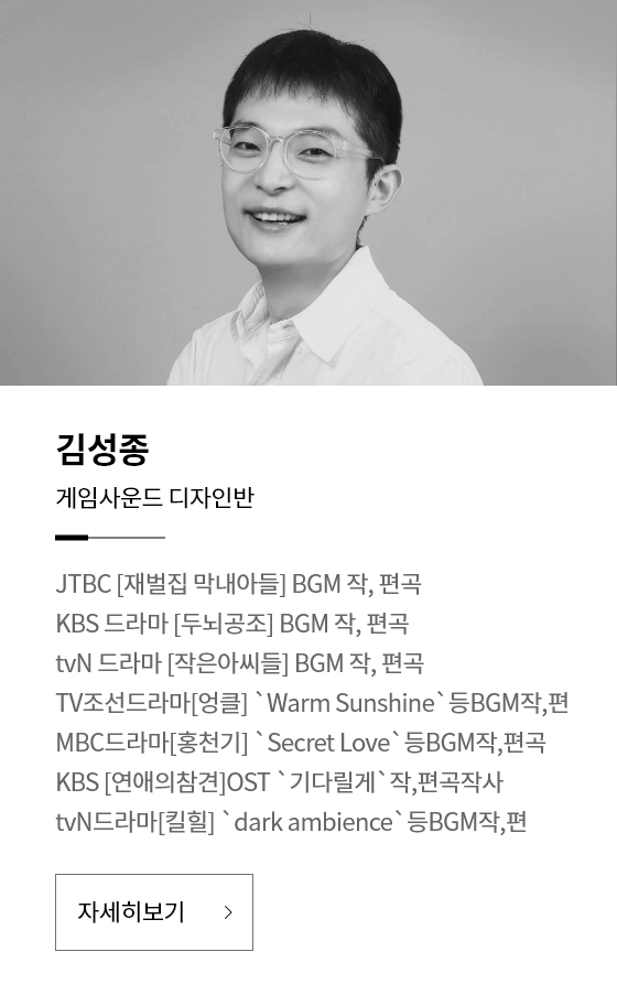 스노우뮤직아카데미